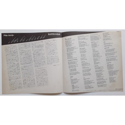 Mick Fleetwood's Zoo - Fleedwood Mac - LP - JAP - I'm Not Me - WHITE LABEL PROMO