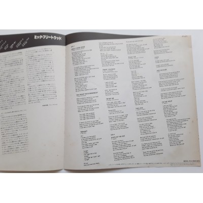 Mick Fleetwood's Zoo - Fleedwood Mac - LP - JAP - I'm Not Me - WHITE LABEL PROMO