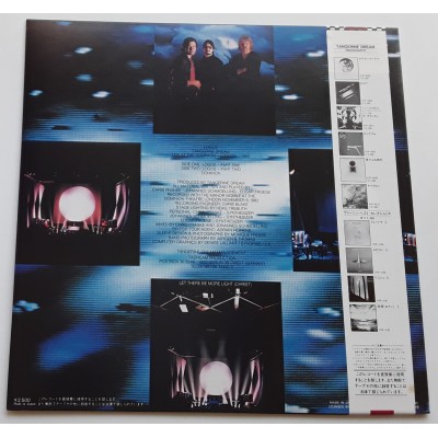 Tangerine Dream - LP - JAP - Logos