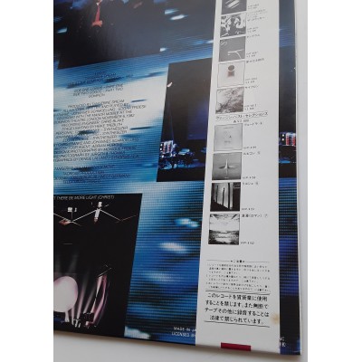 Tangerine Dream - LP - JAP - Logos