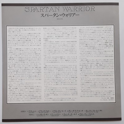 Spartan Warrior - LP - JAP - Spartan Warrior - PROMO