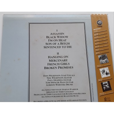 Spartan Warrior - LP - JAP - Spartan Warrior - PROMO