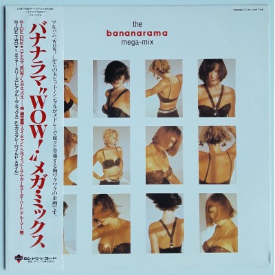 Bananarama - 12" - JAP - The Bananarama Mega Mix