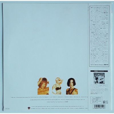 Bananarama - 12" - JAP - The Bananarama Mega Mix