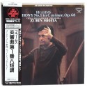 Brahms - LP - JAP - Symphonie No.1 - THE SUPER ANALOGUE DISC