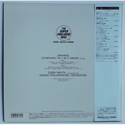Brahms - LP - JAP - Symphonie No.1 - THE SUPER ANALOGUE DISC