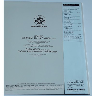 Brahms - LP - JAP - Symphonie No.1 - THE SUPER ANALOGUE DISC