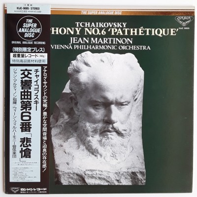 Tchaikovsky - LP - JAP - Symphony No.6, "Pathetique" -...