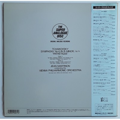 Tchaikovsky - LP - JAP - Symphony No.6, "Pathetique" - THE SUPER ANALOGUE DISC