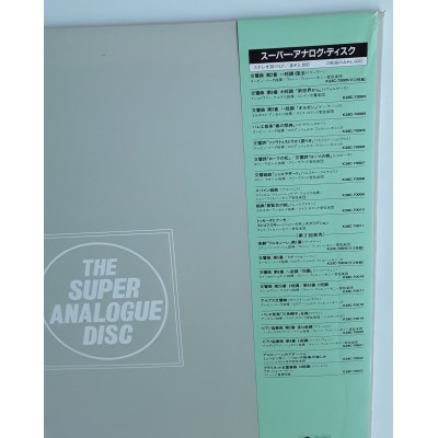 Mozart, Amadeus - LP - JAP - Symphonies No25 & 40 - THE SUPER ANALOGUE DISC