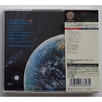 Rainbow - CD - JAP - Down To Earth - SHM-CD