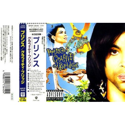 Prince - CD - JAP - Graffiti Bridge