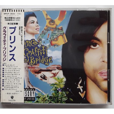 Prince - CD - JAP - Graffiti Bridge - PROMO