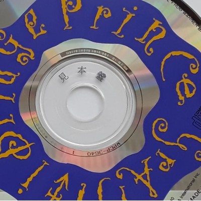 Prince - CD - JAP - Graffiti Bridge - PROMO