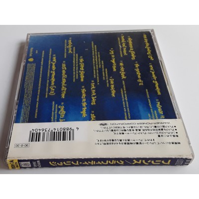 Prince - CD - JAP - Graffiti Bridge - PROMO