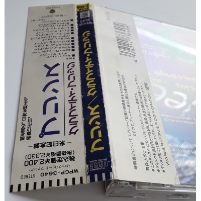 Prince - CD - JAP - Graffiti Bridge - PROMO