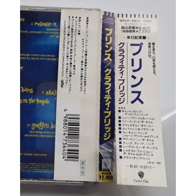 Prince - CD - JAP - Graffiti Bridge - PROMO