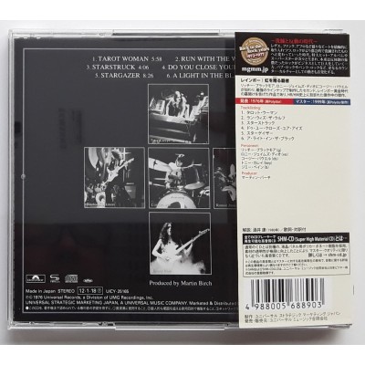 Rainbow - CD - JAP - Rising - SHM-CD