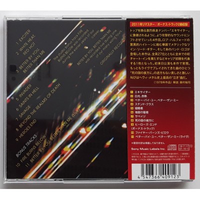 Judas Priest - CD - JAP - Stained Class