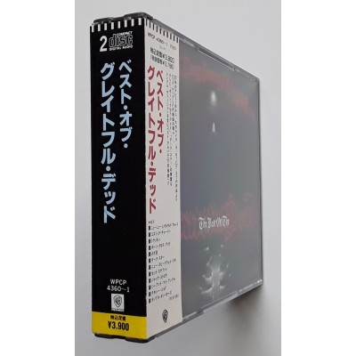 Grateful Dead - 2 CD - JAP - The Best of Grateful Dead - PROMO