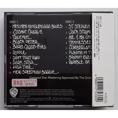 Grateful Dead - 2 CD - JAP - The Best of Grateful Dead - PROMO