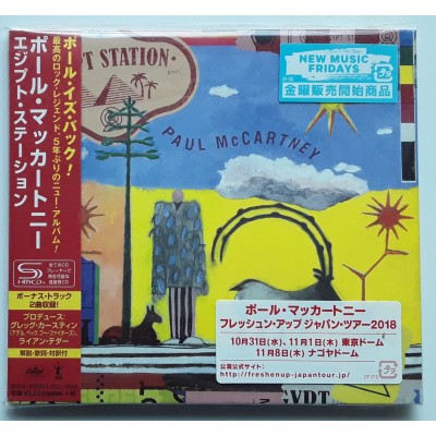 Beatles - McCartney, Paul - CD - JAP - Egypt Station - SEALED - PROMO