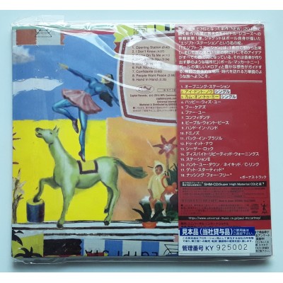 Beatles - McCartney, Paul - CD - JAP - Egypt Station - SEALED - PROMO