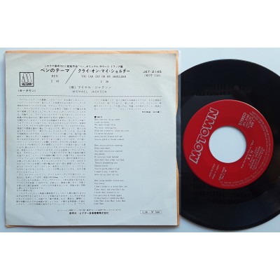 Jackson, Michael - 7" JAP - Ben