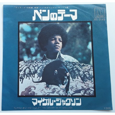 Jackson, Michael - 7" JAP - Ben