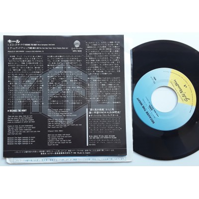 Keel - 7" JAP - Because The Night