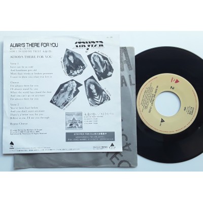 Stryper - 7" JAP - Always There For You