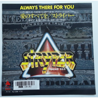 Stryper - 7" JAP - Always There For You