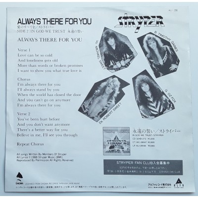 Stryper - 7" JAP - Always There For You