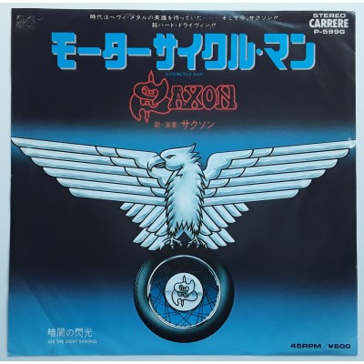Saxon - 7" JAP -  Motorcycle Men - PROMO