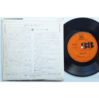 Dylan, Bob - 7" JAP - Like A Rolling Stone