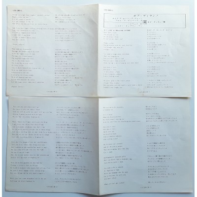 Dylan, Bob - 7" JAP - Like A Rolling Stone