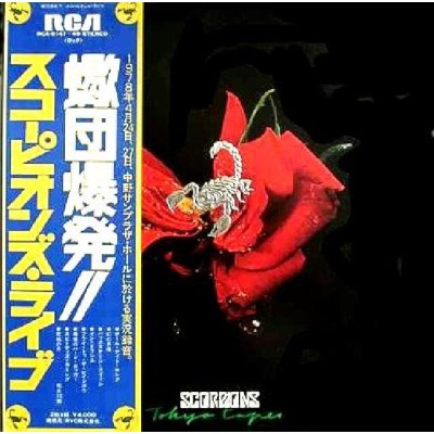 Scorpions - 2 LP - JAP - Tokyo Tapes