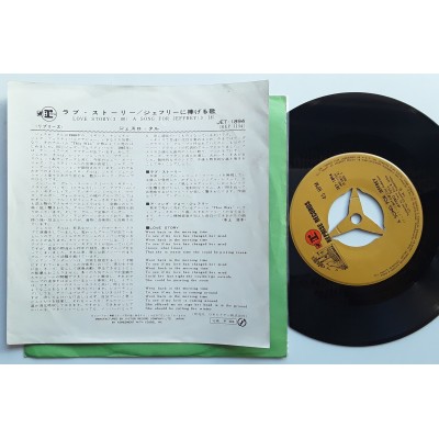 Jethro Tull - 7" JAP - Love Story