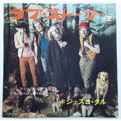 Jethro Tull - 7" JAP - Love Story