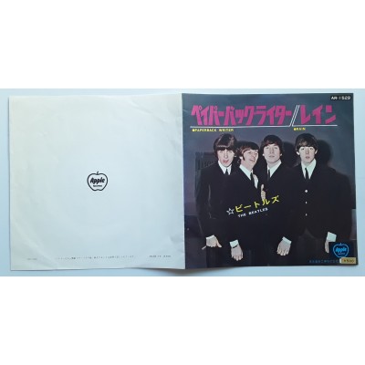 Beatles - 7" JAP - Paperback Writer - Red Vinyl