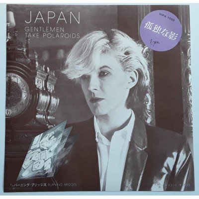 Japan - 7" JAP - Gentlemen Take Polaroids