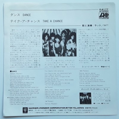 Ratt - 7" JAP - Dance - WHITE LABEL PROMO