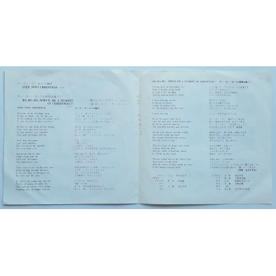 John, Elton - 7" JAP - Step Into Christmas