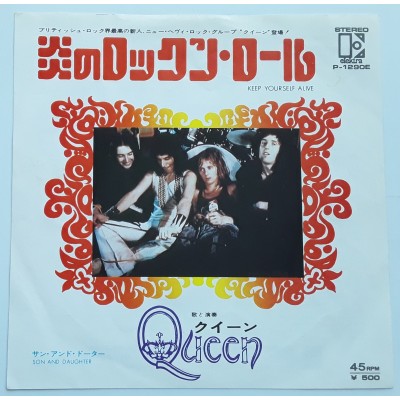 Queen - 7" JAP - Keep Yourself Alive