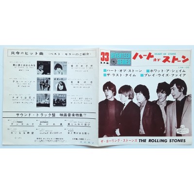 Rolling Stones - 7" JAP - Heart Of Stone
