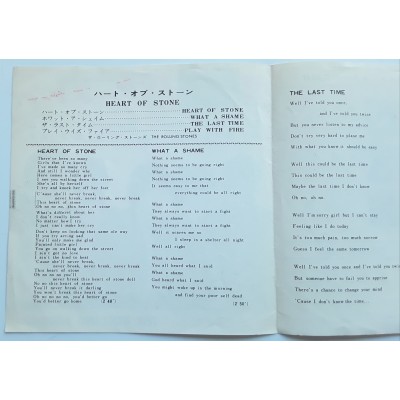 Rolling Stones - 7" JAP - Heart Of Stone