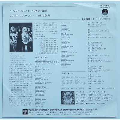 Dokken - 7" JAP - Heaven Sent - PROMO