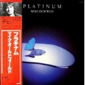 Oldfield, Mike - LP - JAP - Platinum