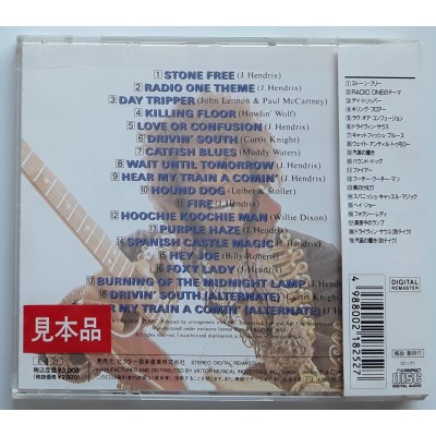 Hendrix, Jimi - CD - JAP - Experience Radio One - PROMO
