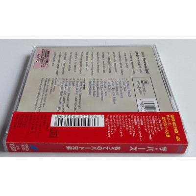 Byrds, The - CD - JAP - The Notorious Byrds - PROMO